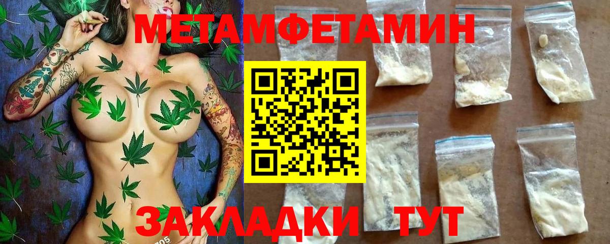 Amphetamine  Amphetamine Розовый  Вход с VPN  Горячий Ключ 