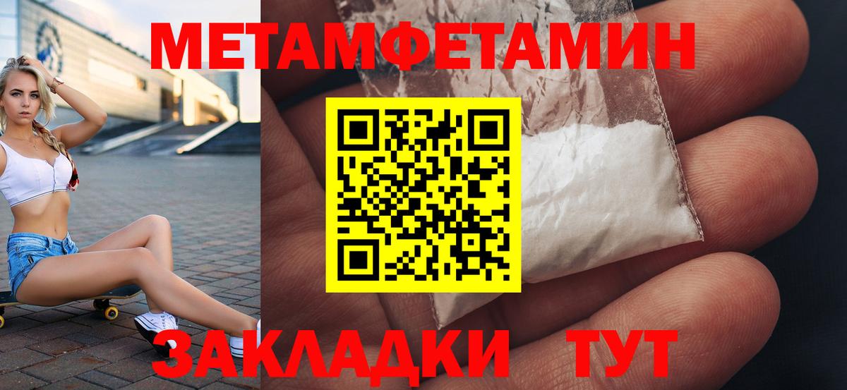АМФЕТАМИН VHQ Горячий Ключ