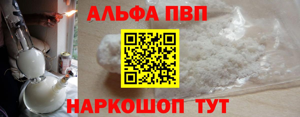 Псилоцибиновые грибы Горячий Ключ