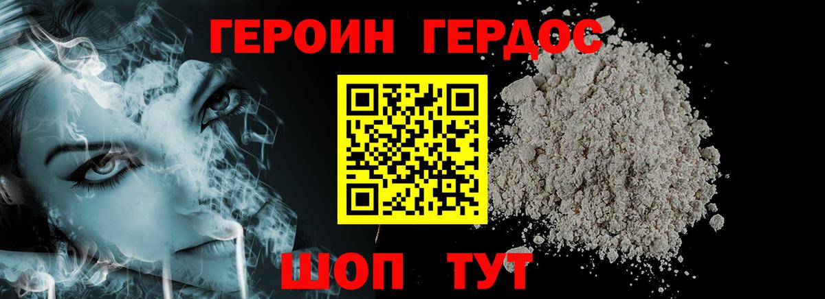 Марихуана  COCAIN  МДМА  Горячий Ключ  Меф МЯУ МЯУ кристаллы  Вход с VPN 