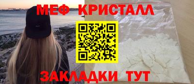 бошки Волгодонск