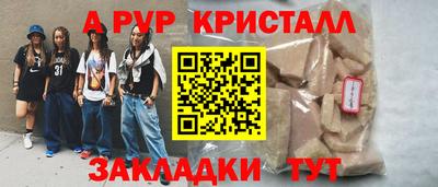 мефедрон VHQ Балаково