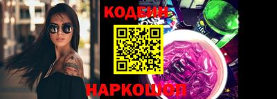 мефедрон VHQ Балаково