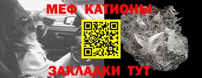 стаф Балашиха