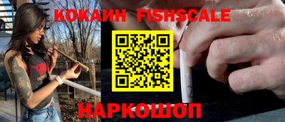 мефедрон VHQ Балаково