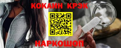 мефедрон VHQ Балаково