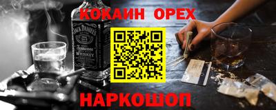 стаф Балашиха