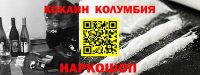 стаф Балашиха