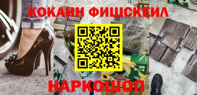 мефедрон VHQ Балаково