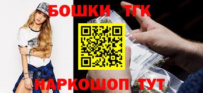 мефедрон VHQ Балаково