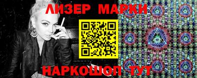 стаф Балахна
