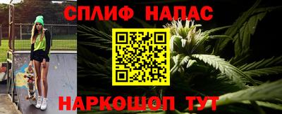стаф Балашиха