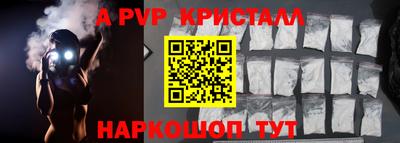 стаф Балашиха