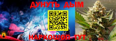 стаф Балашиха