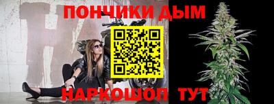 мефедрон VHQ Балаково