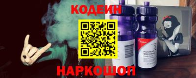 мефедрон VHQ Балаково