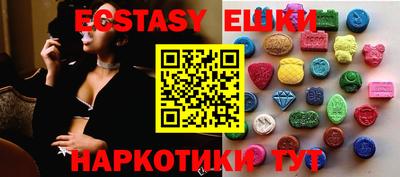 стаф Балашиха