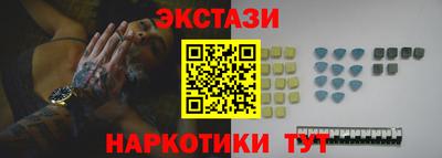 мефедрон VHQ Балаково