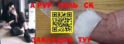 мефедрон VHQ Балаково