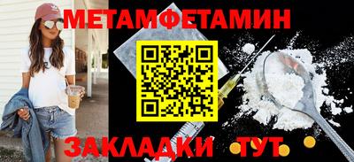 стаф Балашиха