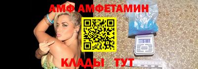 мефедрон VHQ Балаково