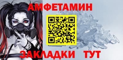 стаф Балашиха