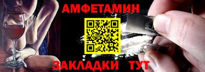 мефедрон VHQ Балаково