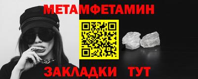 мефедрон VHQ Балаково
