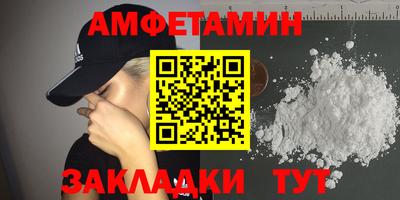 мефедрон VHQ Балаково