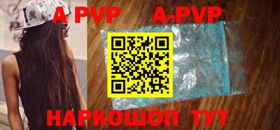 мефедрон VHQ Балаково