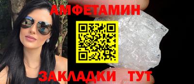 таблы Волжский