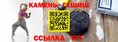 стаф Балашиха