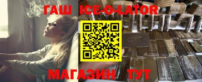 стаф Балашиха
