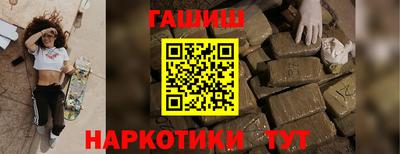 стаф Балашиха