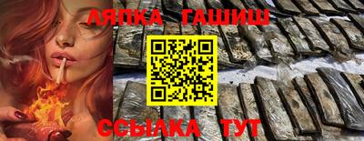 стаф Балашиха