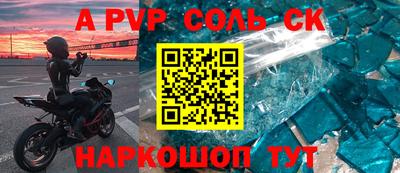 мефедрон VHQ Балаково