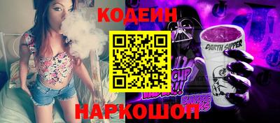 мефедрон VHQ Балаково