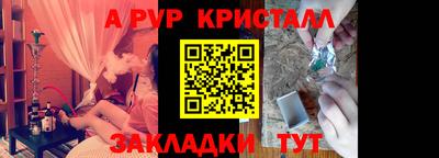 стаф Балашиха