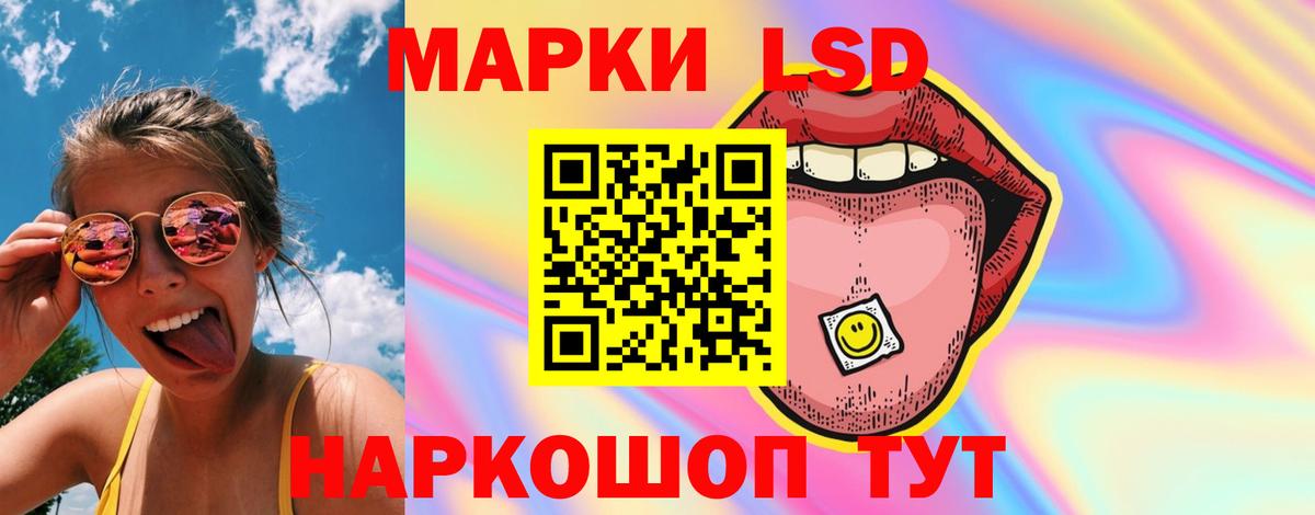 Лсд 25 экстази кислота  Вход с VPN  Горячий Ключ 