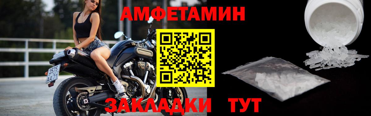 Горячий Ключ  МЕТАМФЕТАМИН витя  Вход с VPN  МЕТАМФЕТАМИН витя 