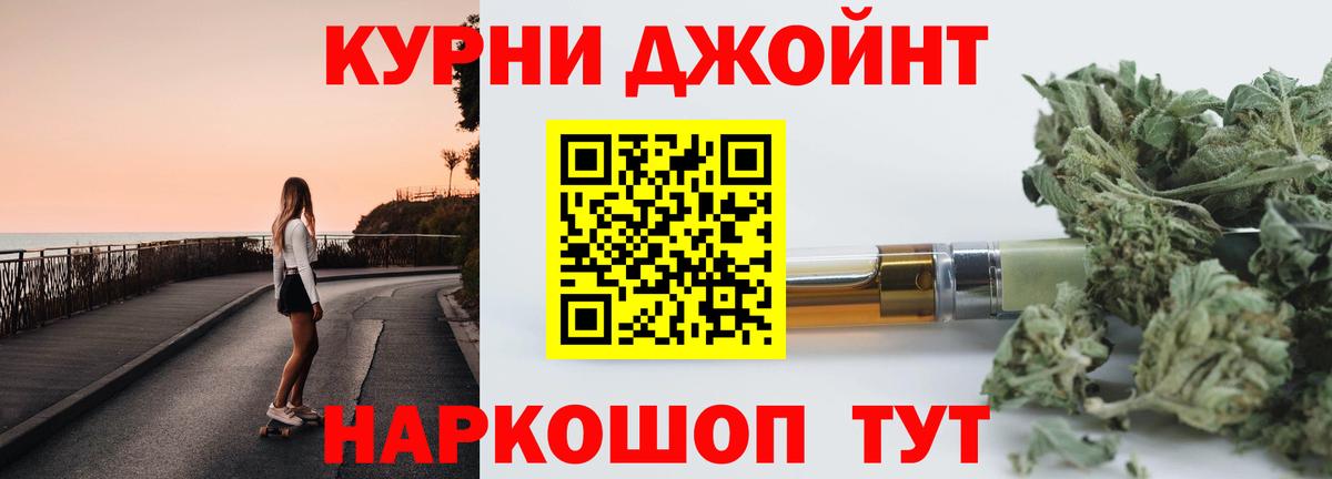 Шишки марихуана SATIVA & INDICA  Бошки марихуана семена  МАРИХУАНА MAZAR  Горячий Ключ  Вход с VPN 